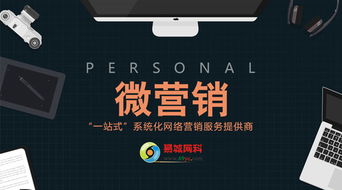 企业公众号如何命名 互联网销售视角下的创意与策略