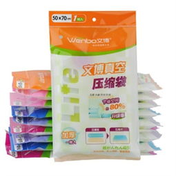 第31页 日用百货销售——其它生活日用品正品比价与促销全攻略
