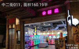 广州个人房源网与日用百货销售 城市生活中的便捷双翼